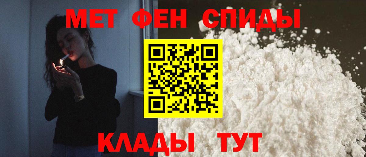 Amphetamine 98% Гудермес