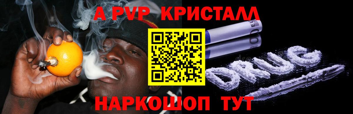 Гудермес  APVP крисы CK  A PVP СК КРИС  Вход с VPN 