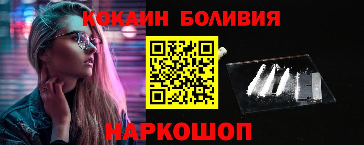 Cocaine Columbia  Вход с VPN  Гудермес 
