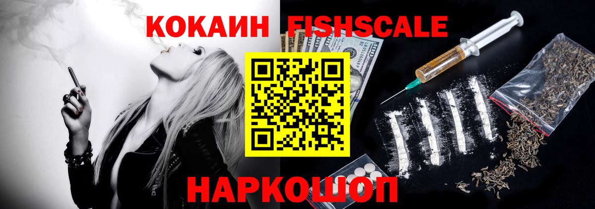 КОКАИН Колумбийский Гудермес