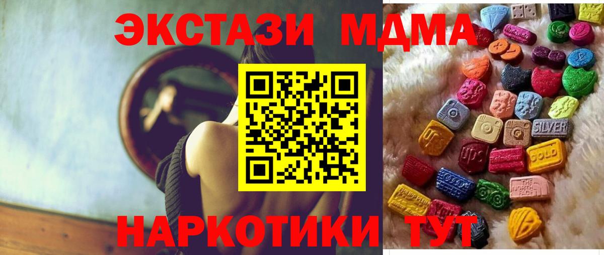 Экстази Cube Гудермес