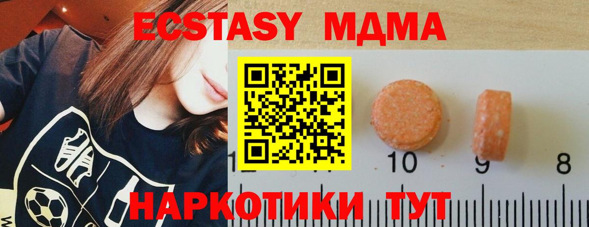 Гудермес  Ecstasy  Экстази mix  Вход с VPN  Экстази mix 