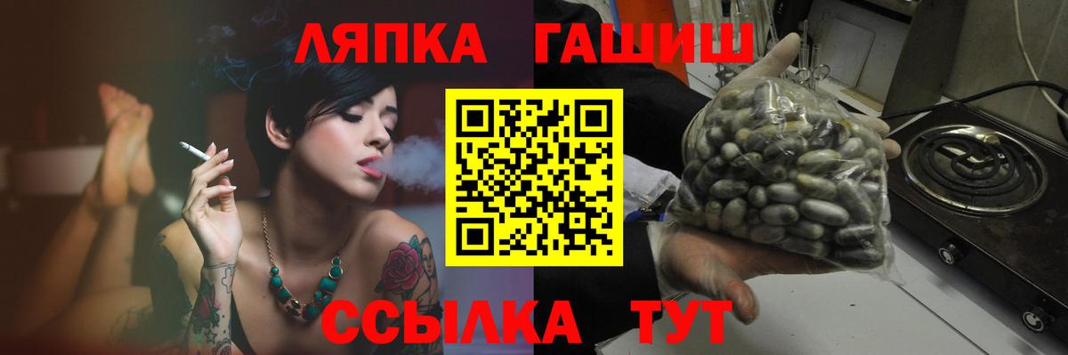 Гашиш Premium Гудермес