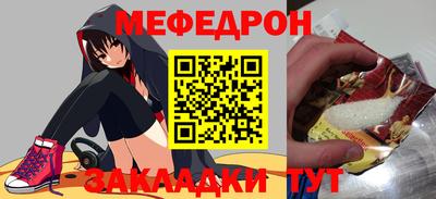 ALPHA PVP Ливны