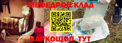 ALPHA PVP Ливны