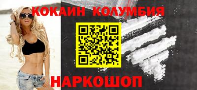 ALPHA PVP Ливны