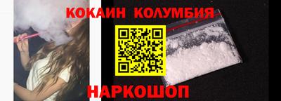 ALPHA PVP Ливны