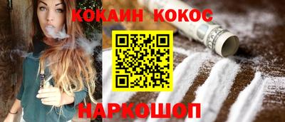 ALPHA PVP Ливны