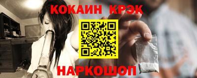 экстази Лесосибирск