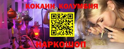 эйфоретик Ликино-Дулёво