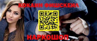 экстази Лесосибирск