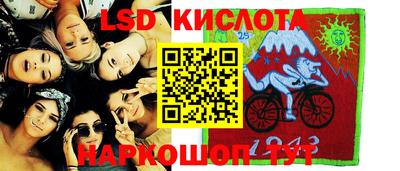 эйфоретик Ликино-Дулёво