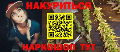 ALPHA PVP Ливны