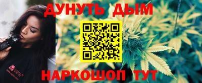 ALPHA PVP Ливны