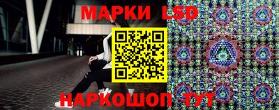 эйфоретик Ликино-Дулёво