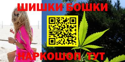 ALPHA PVP Ливны