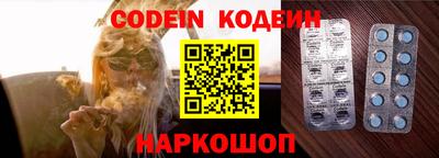 экстази Лесосибирск