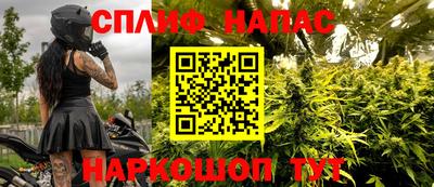 ALPHA PVP Ливны