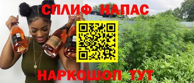 ALPHA PVP Ливны