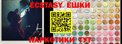 эйфоретик Ликино-Дулёво
