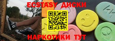 ALPHA PVP Ливны