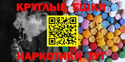 экстази Лесосибирск