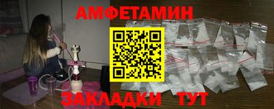 ALPHA PVP Ливны