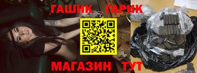 ALPHA PVP Ливны
