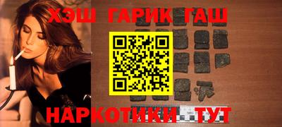 ALPHA PVP Ливны