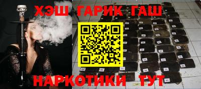 ALPHA PVP Ливны