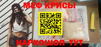 ALPHA PVP Ливны