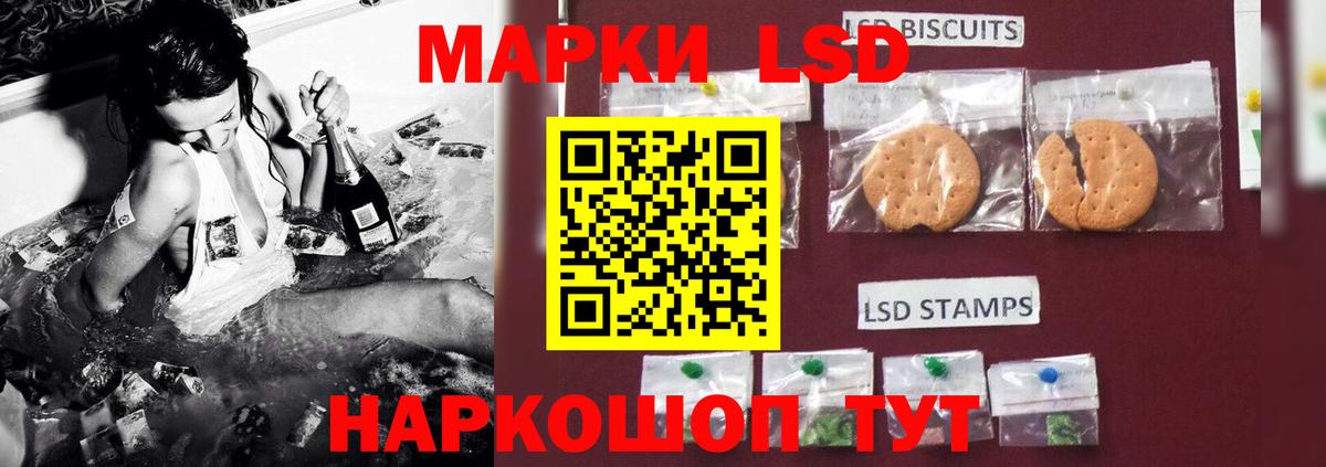 ЛСД экстази ecstasy Гудермес