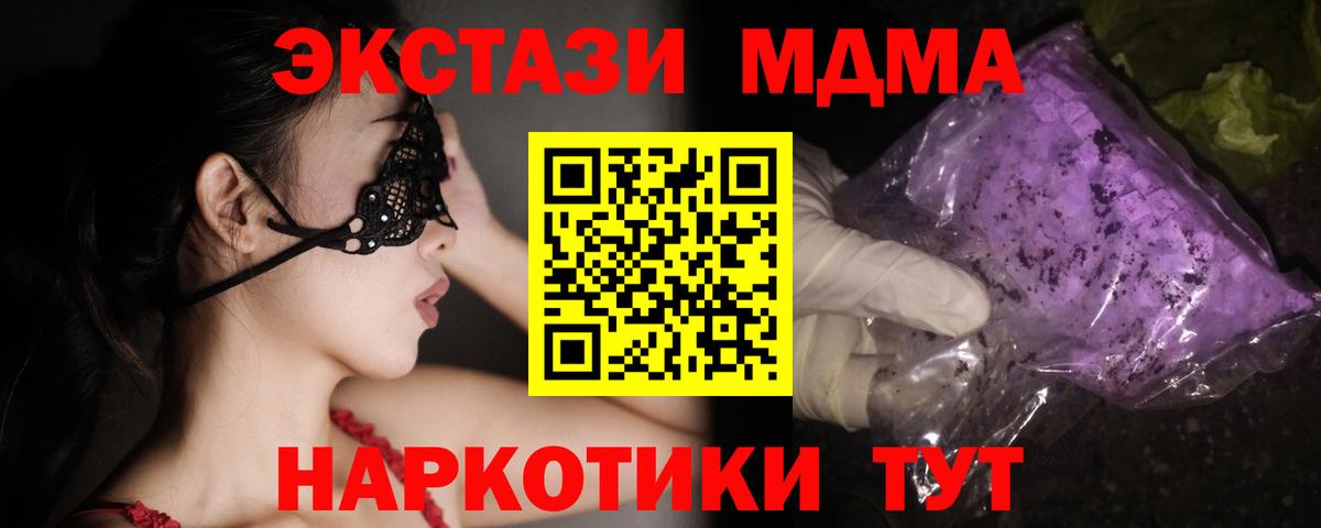 MDMA VHQ Гудермес