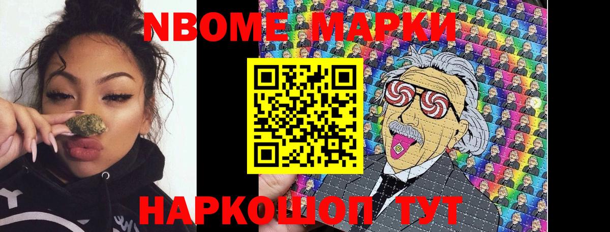 Меф кристаллы  МЕТ  Вход с VPN  Гашиш  Гудермес  COCAIN  Конопля 