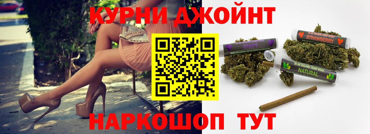 Бошки Шишки конопля  Бошки марихуана White Widow  Вход с VPN  Гудермес  Конопля марихуана 